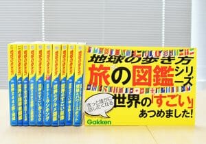コロナで売上蒸発した『地球の歩き方』、斬新な新企画本を続々投入し大反響＆起死回生に成功