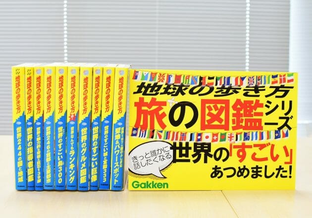 コロナで売上蒸発した『地球の歩き方』、斬新な新企画本を続々投入し大反響＆起死回生に成功