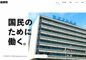 自民党総裁選、高市早苗と野田聖子が「初の女性総理」争い…安倍前首相、権力の誇示に躍起