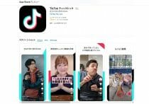 ネット情報を鵜呑みにする高齢者たち…駆使してるつもりが振り回され、消費者被害が激増