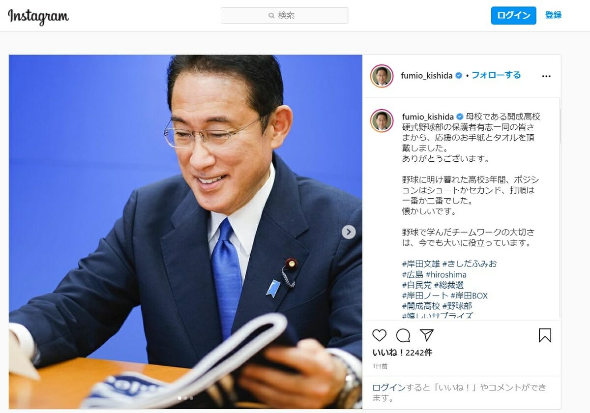 自民党総裁選、テレビ各局が岸田文雄氏をやたらと“ヨイショ”する意外な理由