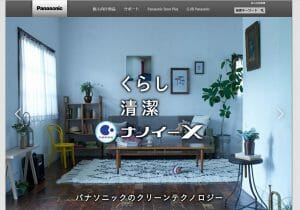 【解説】社員24万人・パナソニック、経営体制を全面刷新へ…新役員人事＆経営戦略の内幕