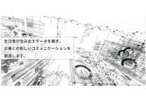 警視庁、いまだにフロッピーディスク利用の呆れた事情…媒体紛失で個人情報漏洩