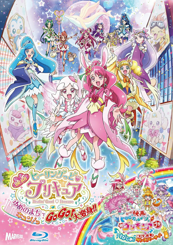 プリキュアビジネスの深謀遠慮を読み解く…小学生コスメと“プリキュア5コラボ”のワケの画像6