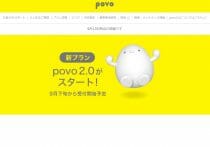 iPhone天国・日本、この10年で価格3倍に…アップルに強気の価格設定許す