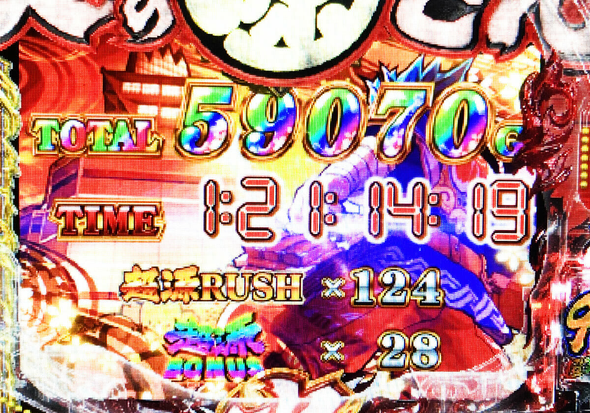 パチンコ禁断の 超速連チャン 対決 一撃5万発 も達成 パチマックス