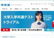 社員わずか24人…銚子電鉄、大手広告代理店も舌を巻く新事業創出&話題創出力