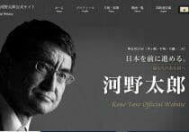 自民党総裁選、安倍・麻生が「岸田」新首相の誕生を主導…決選投票で勝利シナリオ