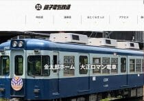 JR東、なぜ外房線の凄惨な死亡事故現場の写真をTwitter投稿？議論呼ぶ