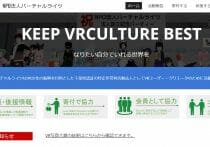 共産党の公約で「非実在児童ポルノ」が衆院選の争点化…表現規制問題の論点整理