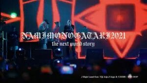 「フジロック・波物語参加者の来院はお断り」貼り紙が物議…診察拒否は許されるのか？