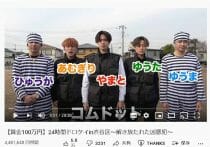 菅田将暉と小松菜奈 同棲しても 結婚が許されない 複雑な