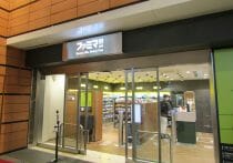 ゆうちょ銀行、ATMでの硬貨入出金に最大330円の手数料導入…“小銭貯金”は消滅？