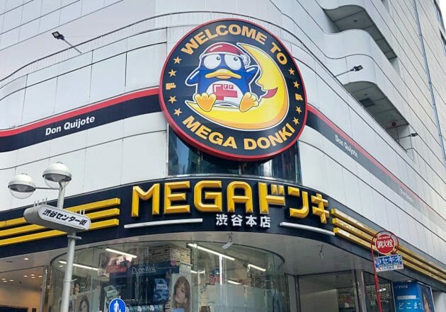 ドンキ、”不満続出”今秋の要注意アイテム5品…謳い文句ほど長持ちしないカイロ