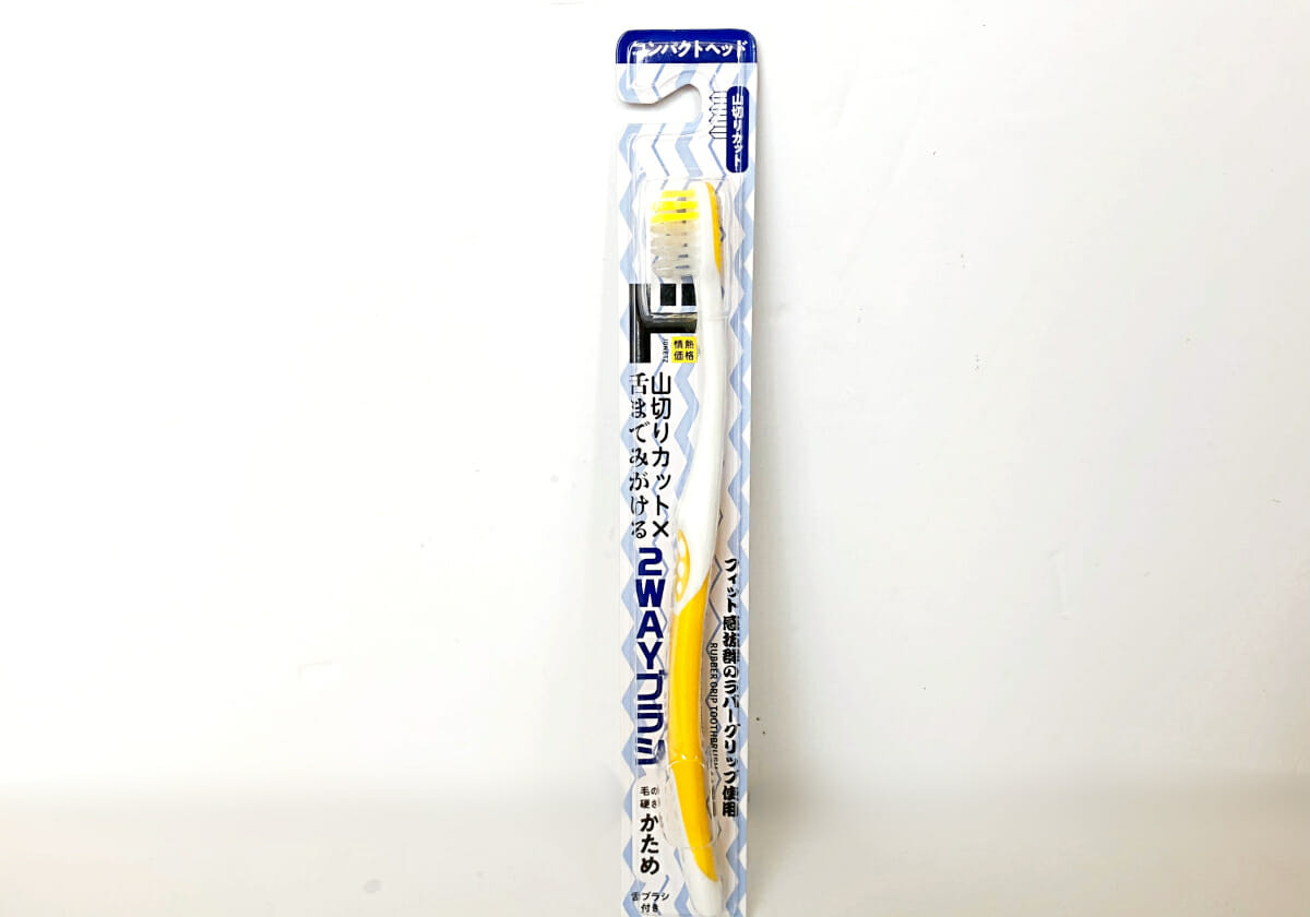 【完了】ドンキ、不満続出今秋の要注意アイテム5品…謳い文句ほど長持ちしないカイロの画像6