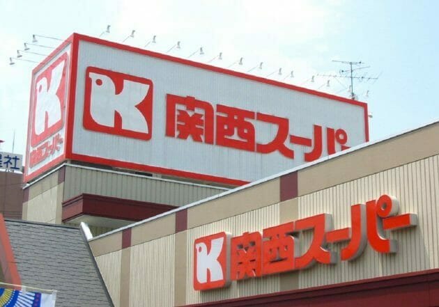 H2O、関西スーパーへの奇策＝ステルス買収に東証が懸念か…上場維持めぐり審査