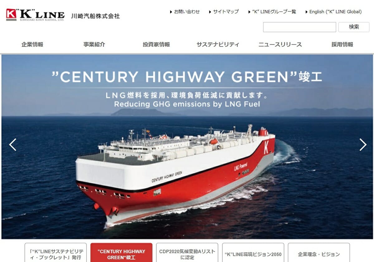 川崎汽船、潮流発電に参入、原発並み電力に期待「モノ運搬」から大胆な事業転換