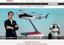 昭和電工、世紀の巨額買収、成果乏しく特損も…「のれん代」6千億円の重荷