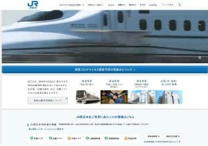 JR西日本“公募増資ショック”、JR各社の株価が一斉下落…既存株主に不利益