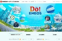 スシローなど外食各社、食べ残し回収で再生エネ発電…CO2排出削減・コスト削減・食品ロス削減