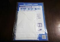 マスク着用廃止でコロナ感染者が急増、最新研究…「子供の発育を阻害」は本当？