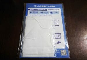 アベノマスク、115億円分が未配布…国「活用を検討」に保健所が戦々恐々