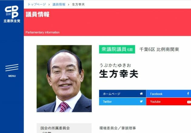 立憲民主・生方幸夫議員「拉致被害者で生きている人いない」発言…9月にも問題発言