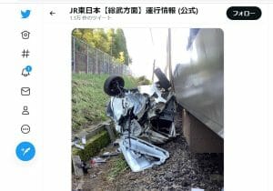 JR東、なぜ外房線の凄惨な死亡事故現場の写真をTwitter投稿？議論呼ぶ