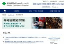 品川区「危険すぎる」ビル解体現場…隣のマンション壁を破壊、周辺に粉塵が充満