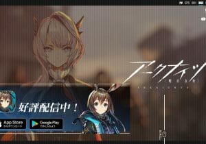 人気声優の茅野愛衣さん音声、中国ゲーム作品で一斉に削除…靖国参拝を問題視か