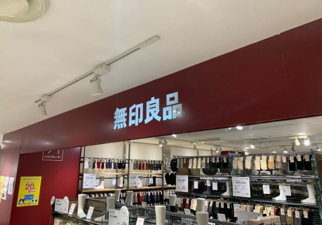 無印良品・新社長はユニクロを2度も辞めた“柳井正の秘蔵っ子”…売場を大変貌