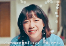 社内で経費の取り締まり強化していたテレ朝社長、経費で私的ゴルフやり辞任の顛末