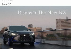 新型「レクサスNX」、環境性能と多彩なパワーを両立…ガソリンからPHEVまで