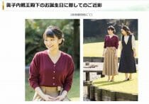 精神科医と患者の 転移性恋愛 の危険性 精神分析の副作用