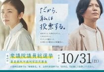 「友達を、売ろう。」過激すぎる煽り文句のパパ活サービスが物議…違法性は？