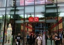 現在、最高の経営者ランキング…3位の永守重信、2位の柳井正を抑えて1位は？