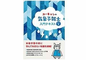 社員が辞める 採れない 育たない ダメ社長 に共通するセリフ