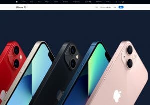 iPhone天国・日本、この10年で価格3倍に…アップルに強気の価格設定許す