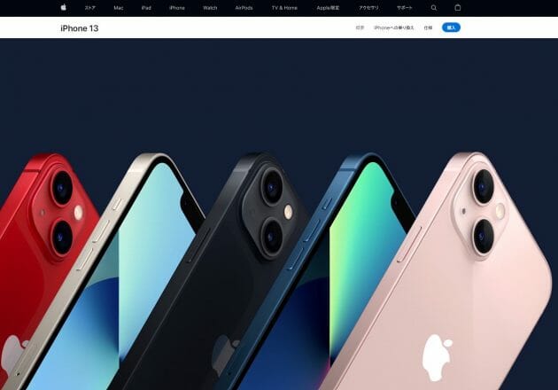 iPhone天国・日本、この10年で価格3倍に…アップルに強気の価格設定許す