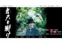 三菱財閥の礎を築いた男・岩崎弥之助「国家のために経営せよ」…兄・弥太郎と正反対の弟