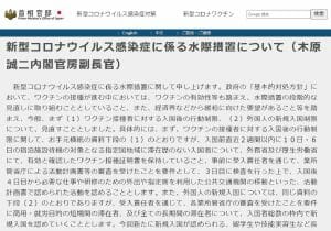 罰金なき入国規制緩和、感染が再拡大すれば甚大な損失を被るのは国民や飲食店だ