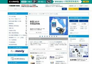 ミスミ、最強の経営の研究…製造業の常識を変えた世界的プラットフォーマー