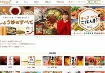 丸美屋「麻婆豆腐の素」が圧倒的に売れる理由…発売50年、シェアは驚異の5割