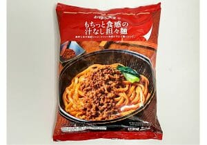 ファミマ、今、絶対買うべき“欲望を満たす悪魔の”食品5選…汁なし担々麺