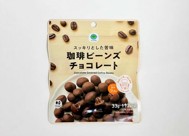 ファミマ、今、絶対買うべき“欲望を満たす悪魔の”食品5選…汁なし担々麺の画像3