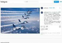 防衛省、“忖度官僚”支配に現場が辟易…歪んだプロパガンダ計画、不必要な出動命令