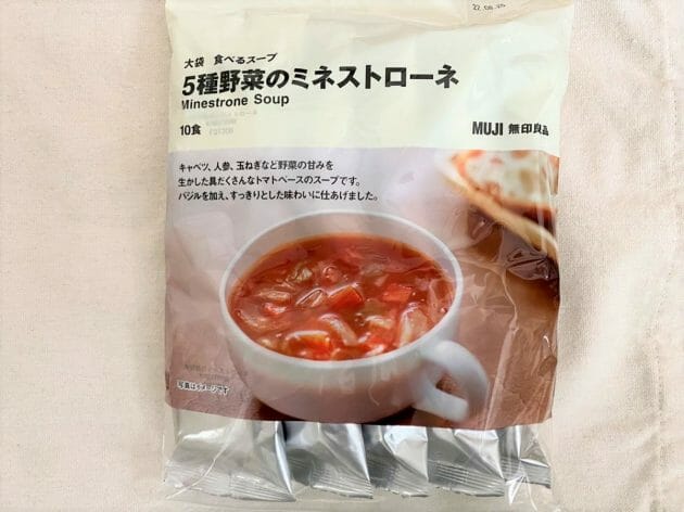 メーカー直売 無印良品 大袋 食べるスープ 5種野菜のミネストローネ 1袋 10食入 良品計画