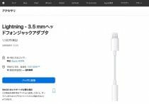 iPhone 13 miniが1円で手に入る?どうやって&どんな契約なら可能?