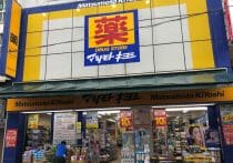 住友生命・Vitalityは、ココがすごい！IT活用で他社商品と明確な差別化