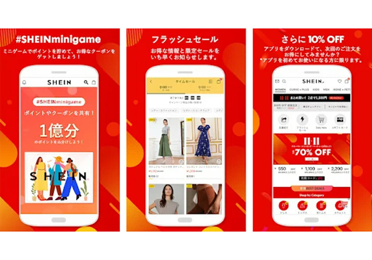 「SHEIN-ファッション通販オンラインストア - Google Play」より